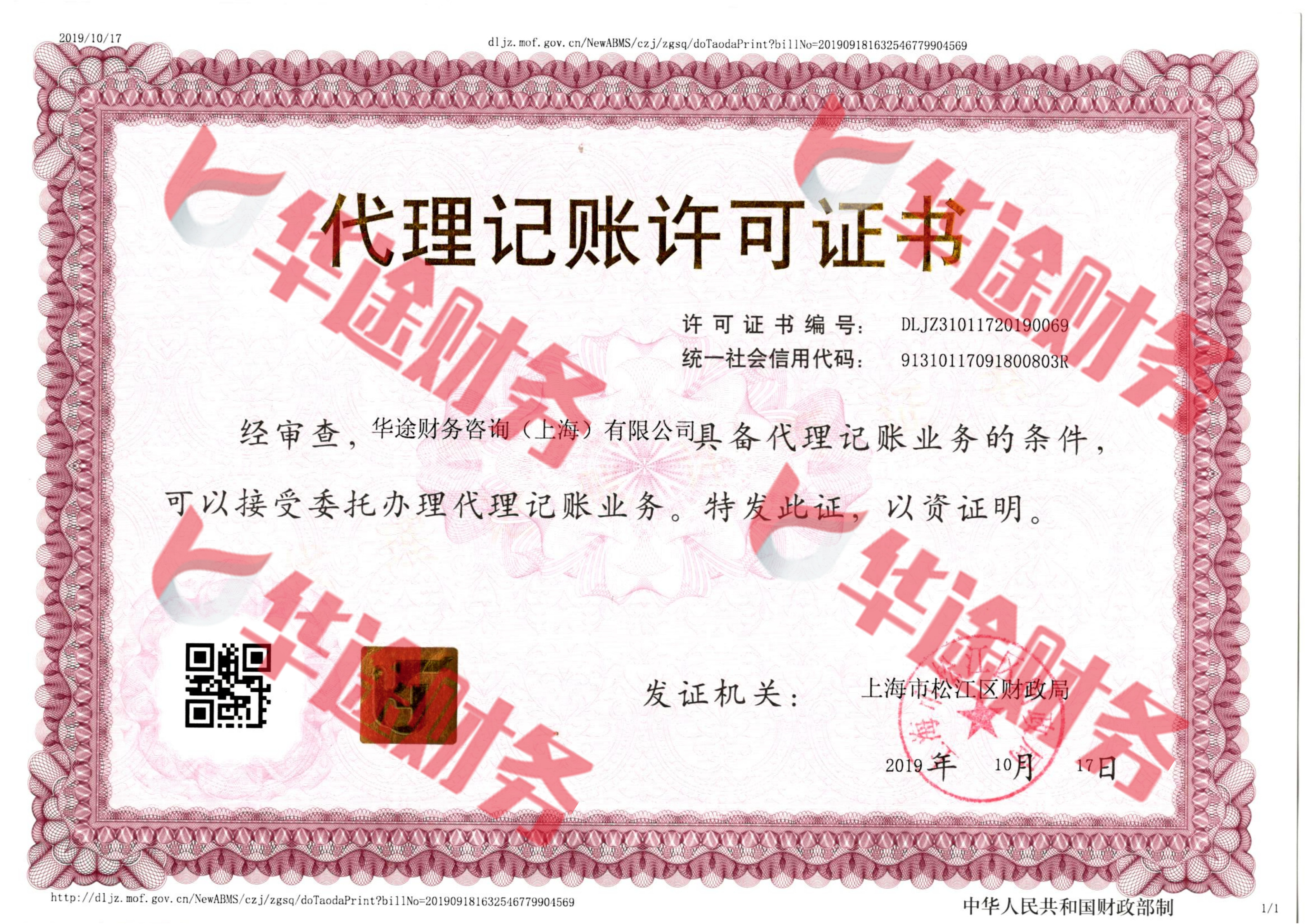 ABUIABACGAAgnJWF9AUo14Cg4gQwpxo40BI