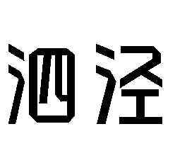 上海松江泗泾代理记账